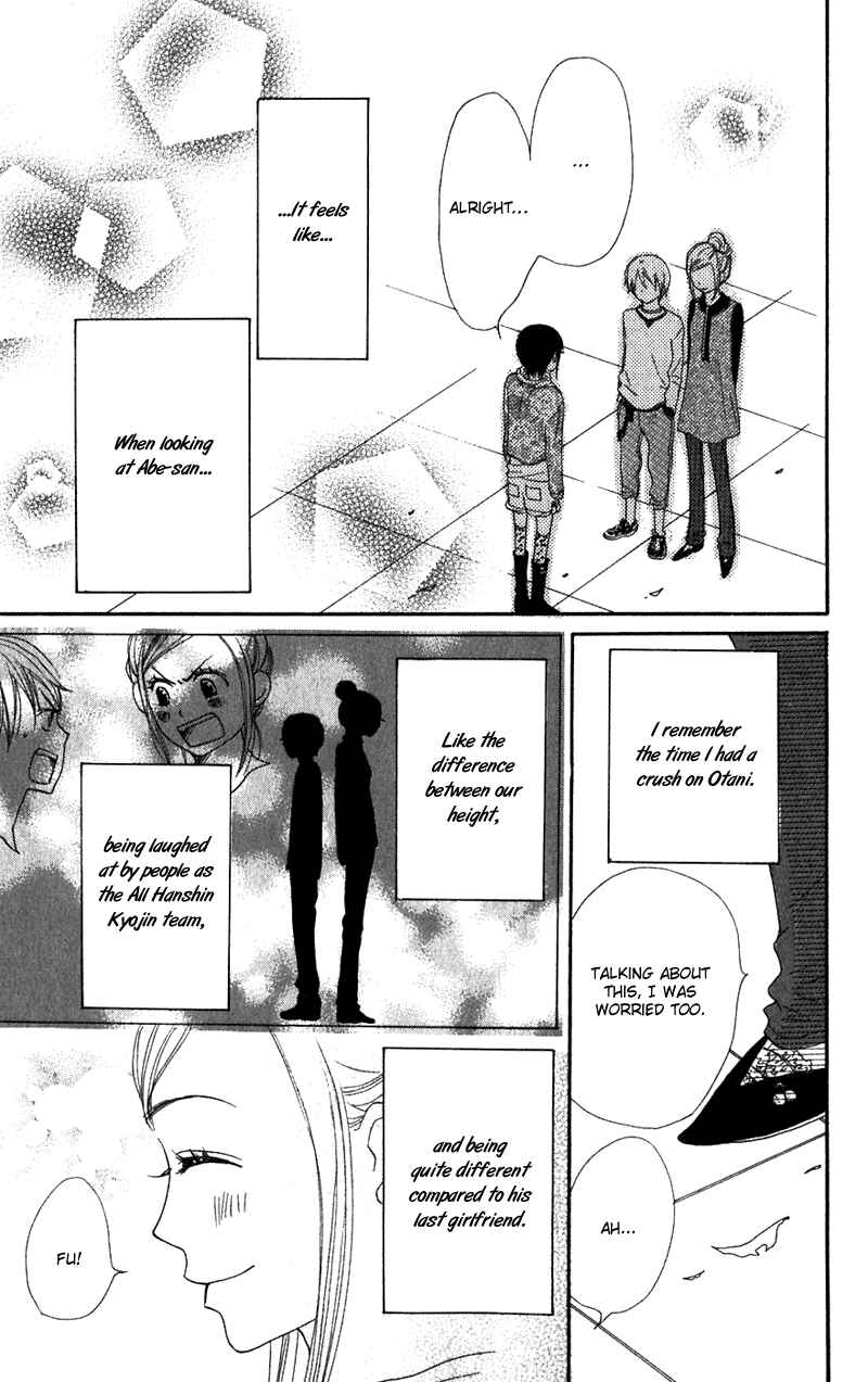 Page 8 Chapter 61 Lovely★Complex