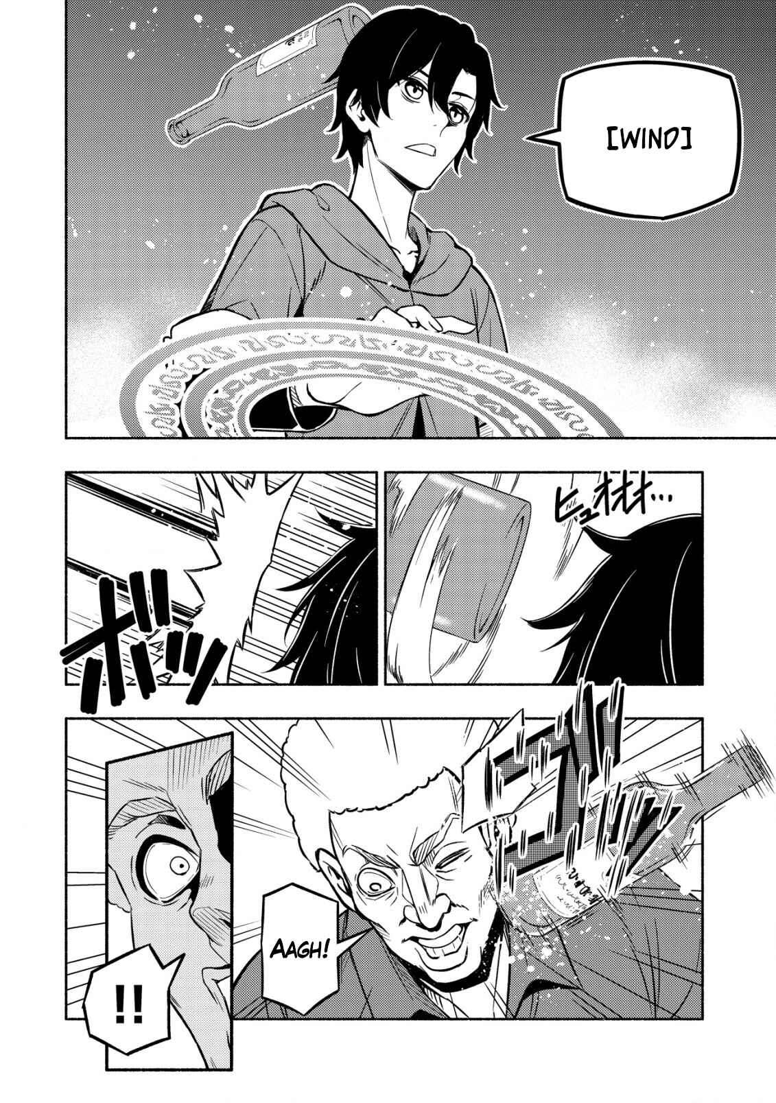 Page 4 Chapter 2 Maou Reijou no Kyouiku Gakari ~Yuusha Gakuin wo Tsuihou Sareta Heimin Kyoushi wa Maou no Musume-Tachi no Katei Kyoushi to Naru~