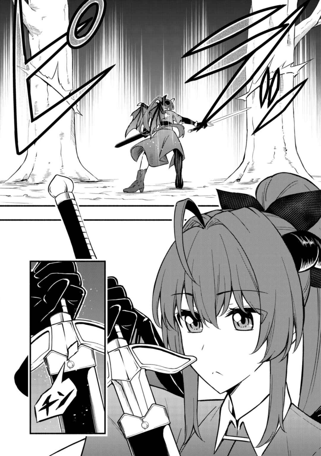 Page 19 Chapter 8 Maou Reijou no Kyouiku Gakari ~Yuusha Gakuin wo Tsuihou Sareta Heimin Kyoushi wa Maou no Musume-Tachi no Katei Kyoushi to Naru~
