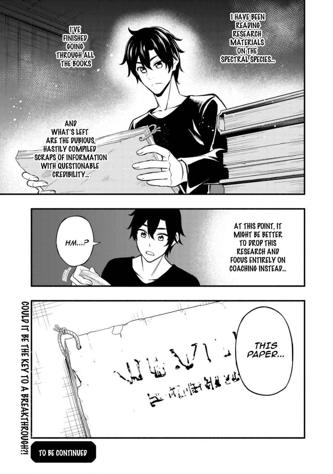 Page 27 Chapter 8 Maou Reijou no Kyouiku Gakari ~Yuusha Gakuin wo Tsuihou Sareta Heimin Kyoushi wa Maou no Musume-Tachi no Katei Kyoushi to Naru~