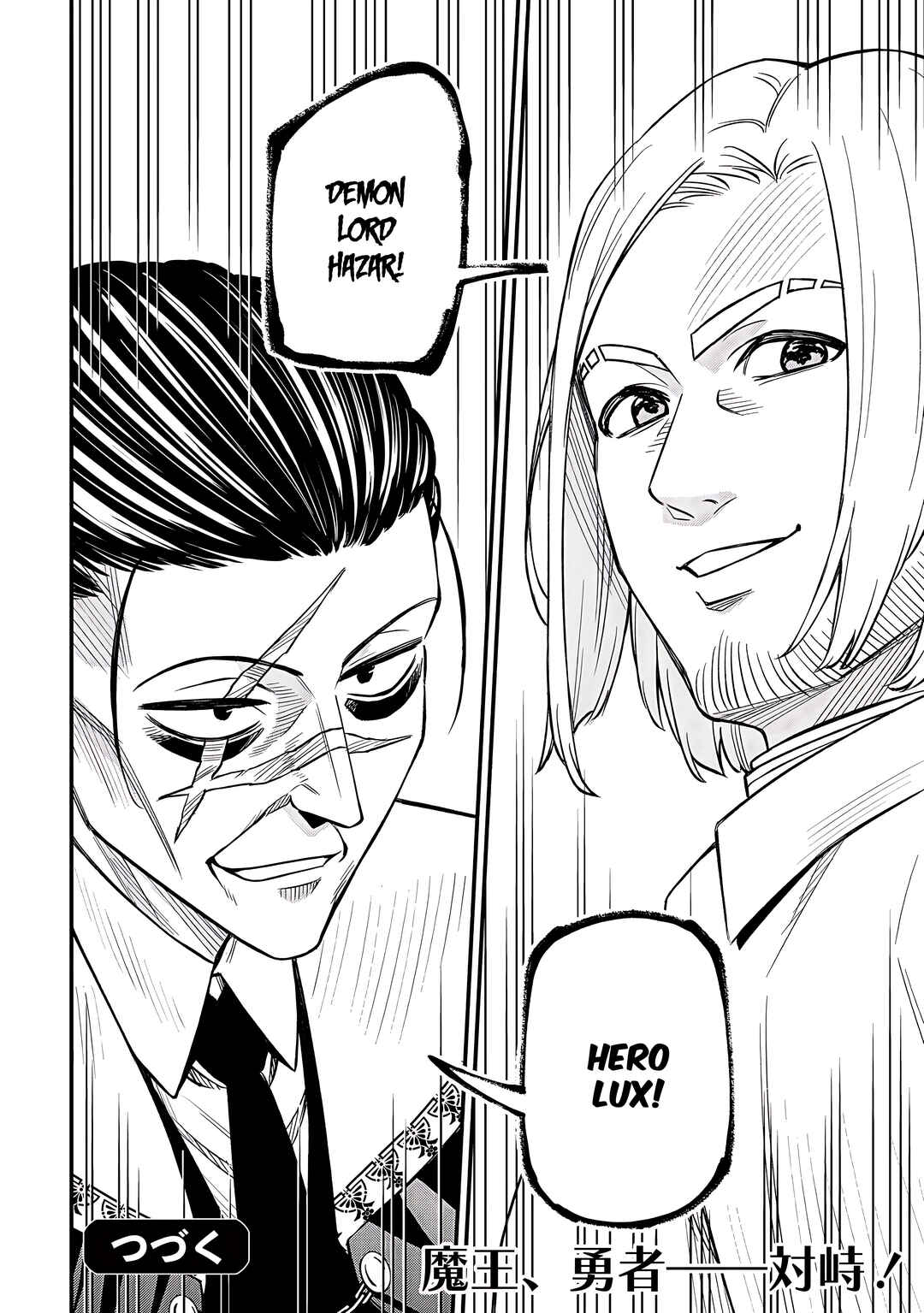 Page 29 Chapter 28 Maou Reijou no Kyouiku Gakari ~Yuusha Gakuin wo Tsuihou Sareta Heimin Kyoushi wa Maou no Musume-Tachi no Katei Kyoushi to Naru~
