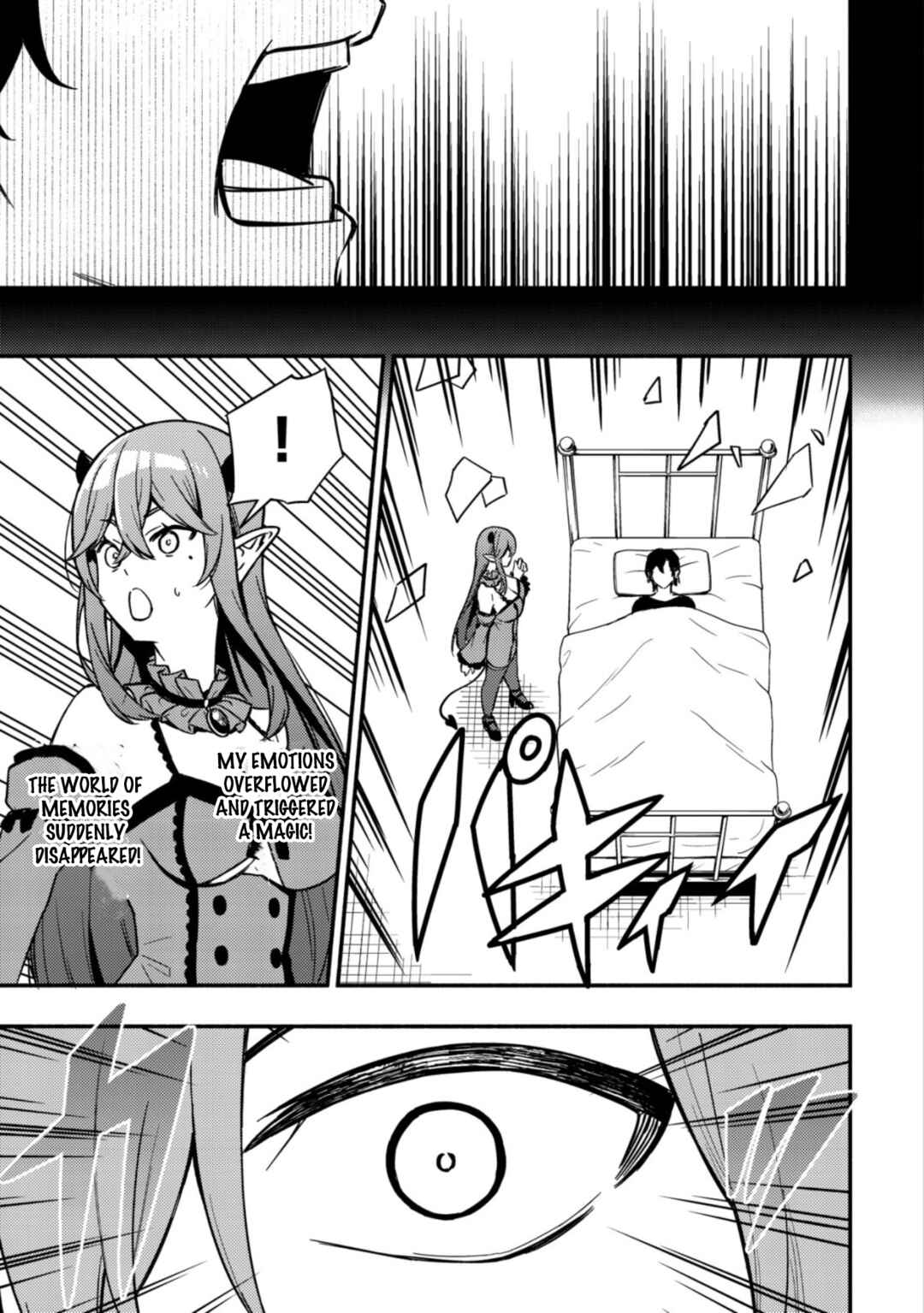 Page 19 Chapter 15 Maou Reijou no Kyouiku Gakari ~Yuusha Gakuin wo Tsuihou Sareta Heimin Kyoushi wa Maou no Musume-Tachi no Katei Kyoushi to Naru~