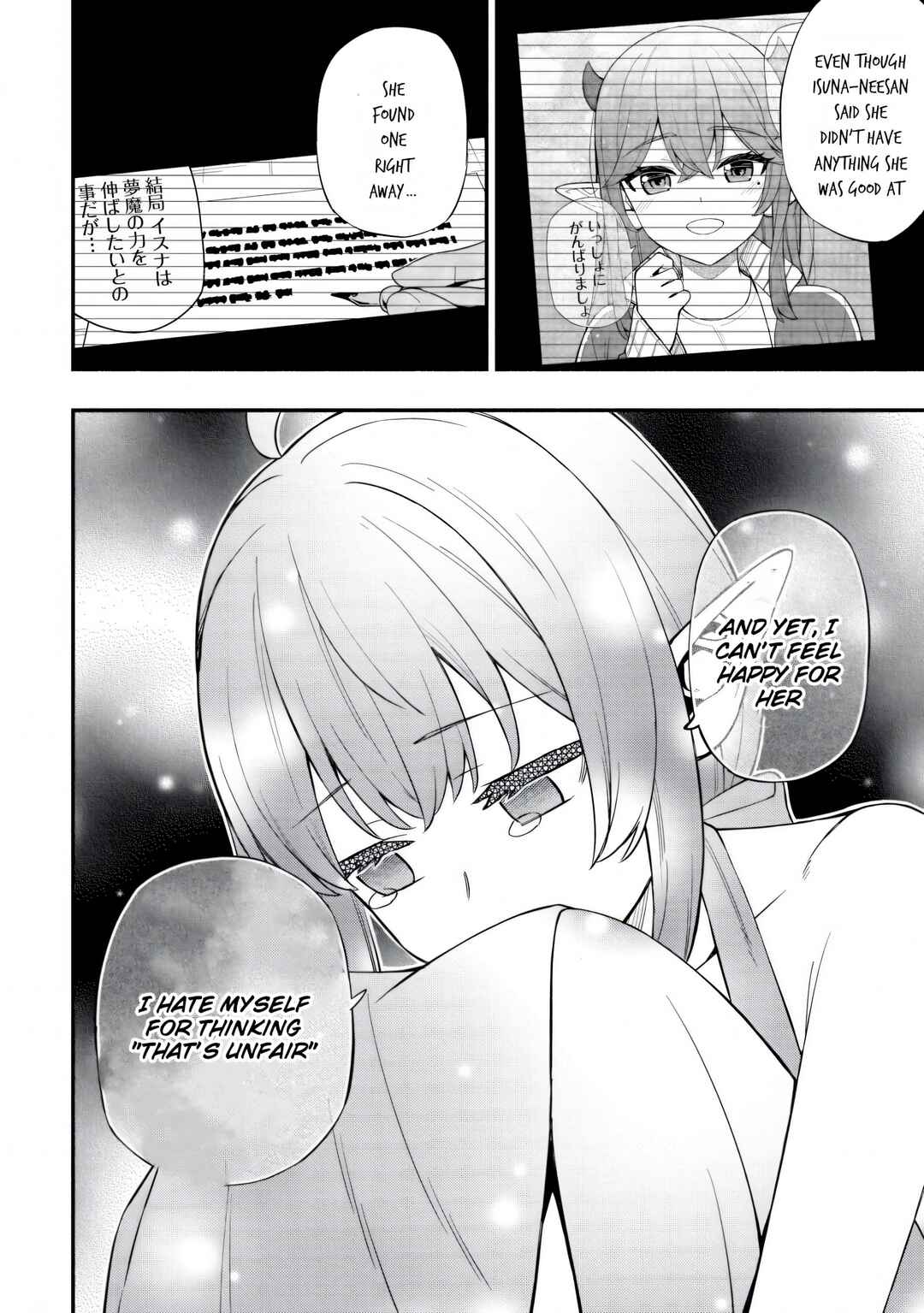 Page 17 Chapter 20 Maou Reijou no Kyouiku Gakari ~Yuusha Gakuin wo Tsuihou Sareta Heimin Kyoushi wa Maou no Musume-Tachi no Katei Kyoushi to Naru~