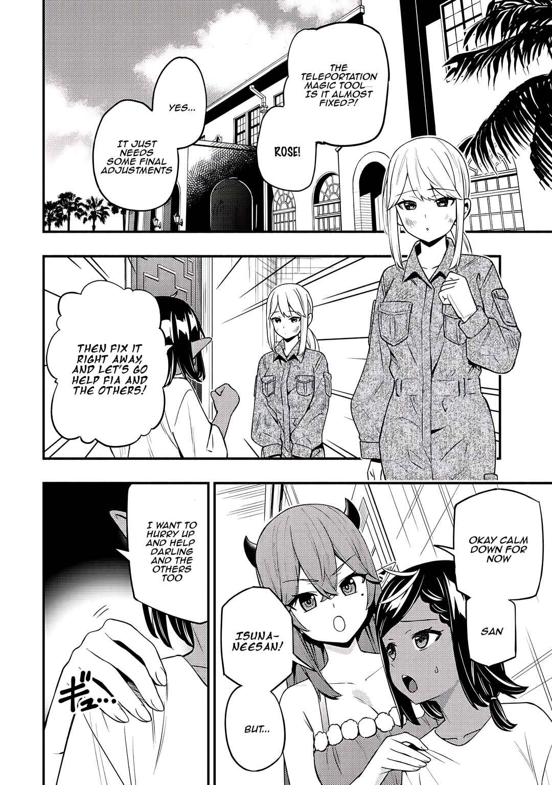 Page 19 Chapter 23 Maou Reijou no Kyouiku Gakari ~Yuusha Gakuin wo Tsuihou Sareta Heimin Kyoushi wa Maou no Musume-Tachi no Katei Kyoushi to Naru~