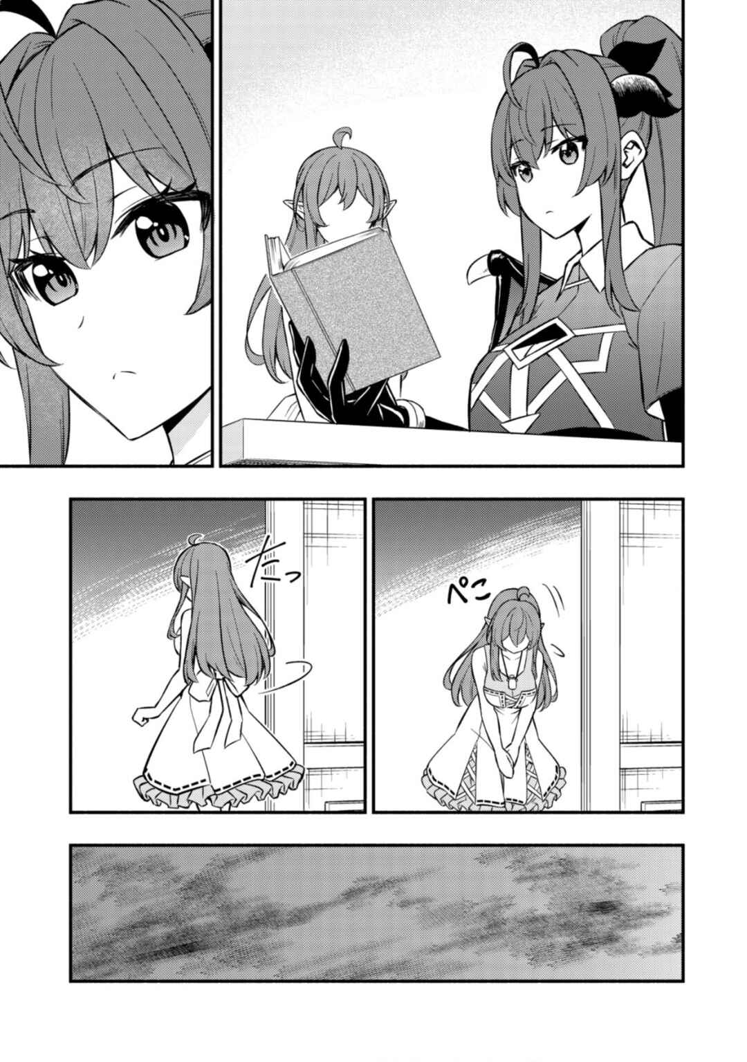Page 15 Chapter 9 Maou Reijou no Kyouiku Gakari ~Yuusha Gakuin wo Tsuihou Sareta Heimin Kyoushi wa Maou no Musume-Tachi no Katei Kyoushi to Naru~