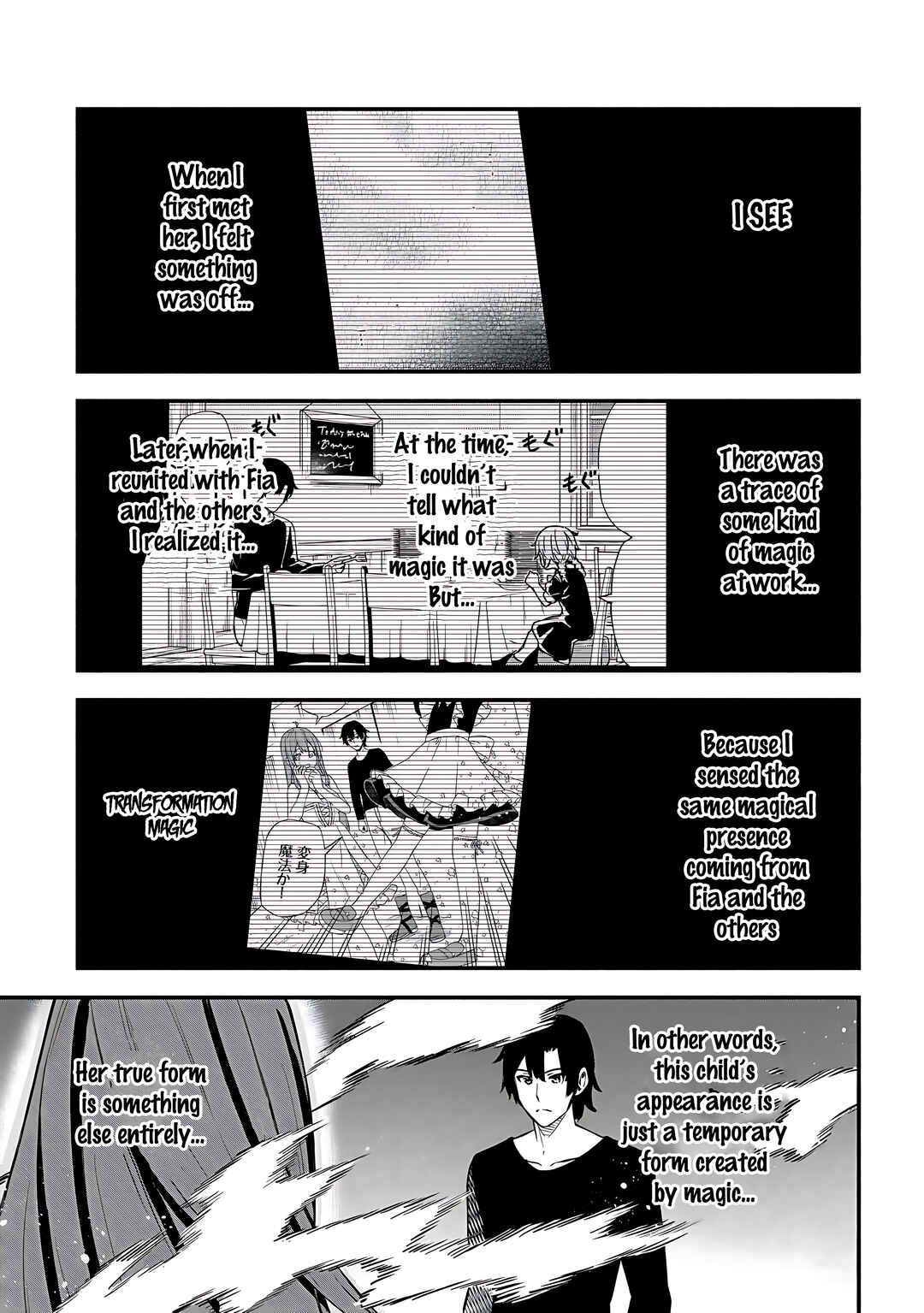 Page 22 Chapter 24 Maou Reijou no Kyouiku Gakari ~Yuusha Gakuin wo Tsuihou Sareta Heimin Kyoushi wa Maou no Musume-Tachi no Katei Kyoushi to Naru~