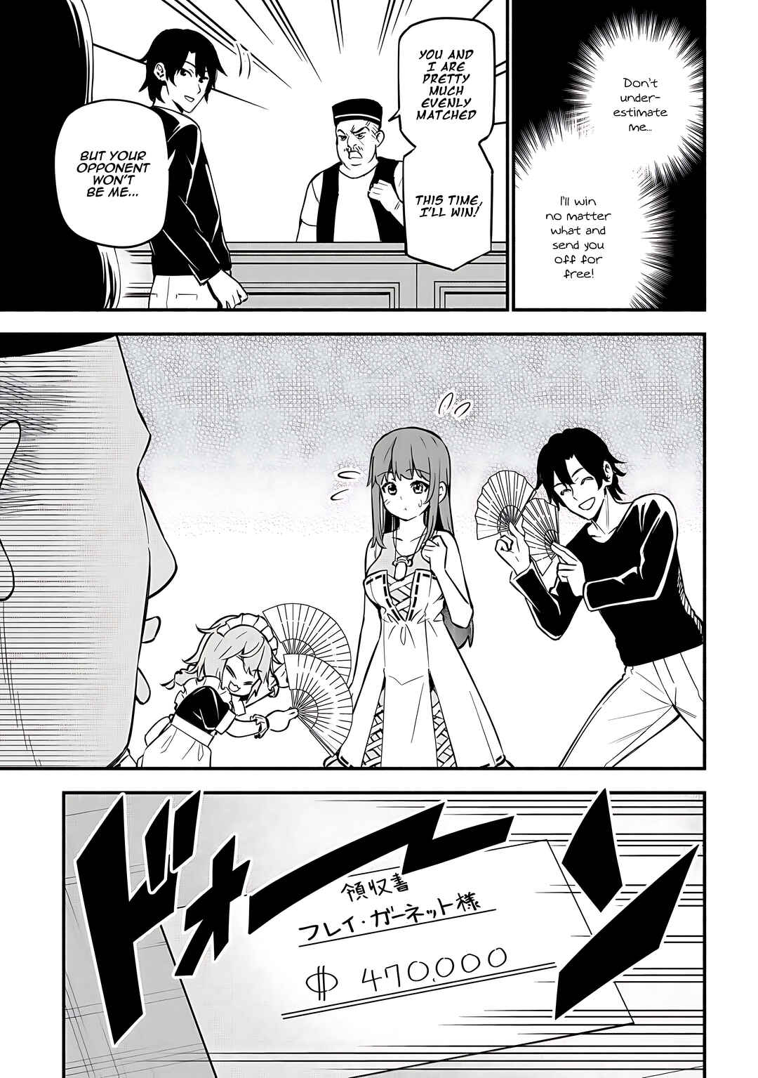 Page 4 Chapter 24 Maou Reijou no Kyouiku Gakari ~Yuusha Gakuin wo Tsuihou Sareta Heimin Kyoushi wa Maou no Musume-Tachi no Katei Kyoushi to Naru~