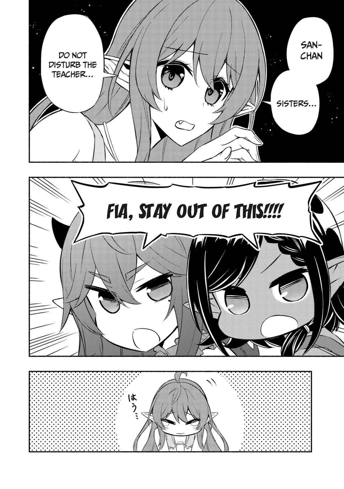 Page 14 Chapter 4 Maou Reijou no Kyouiku Gakari ~Yuusha Gakuin wo Tsuihou Sareta Heimin Kyoushi wa Maou no Musume-Tachi no Katei Kyoushi to Naru~