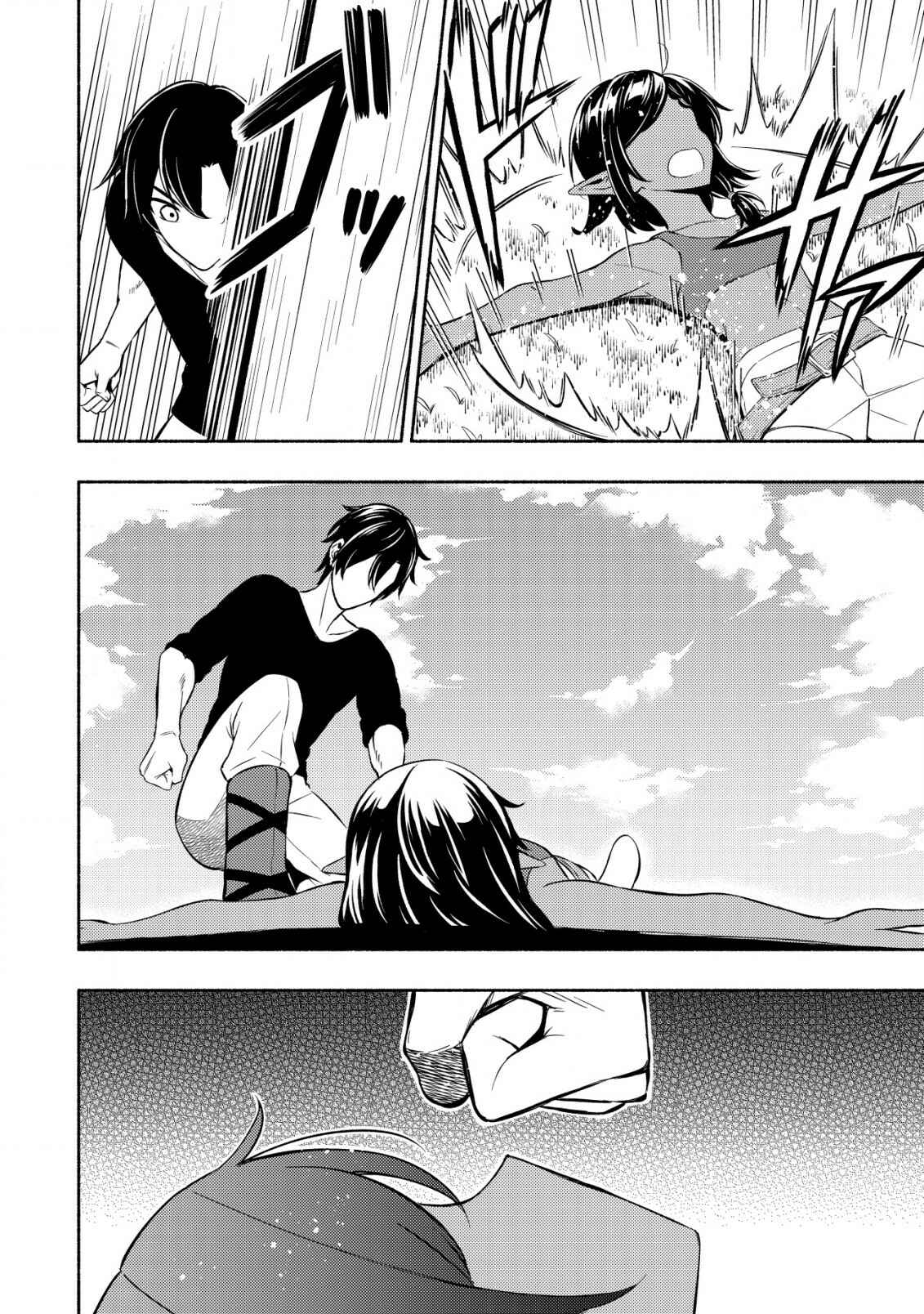Page 22 Chapter 4 Maou Reijou no Kyouiku Gakari ~Yuusha Gakuin wo Tsuihou Sareta Heimin Kyoushi wa Maou no Musume-Tachi no Katei Kyoushi to Naru~