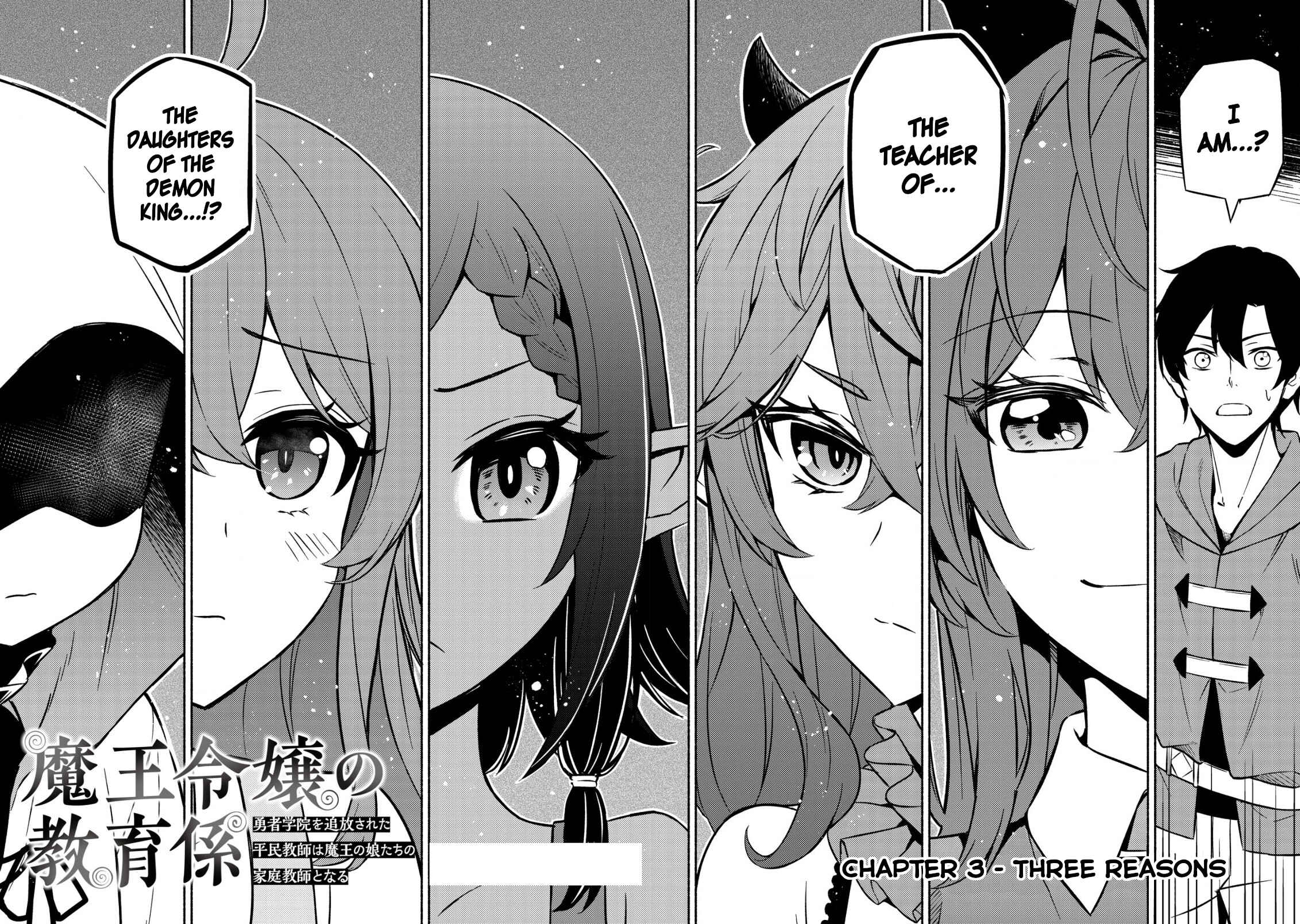 Page 2 Chapter 3 Maou Reijou no Kyouiku Gakari ~Yuusha Gakuin wo Tsuihou Sareta Heimin Kyoushi wa Maou no Musume-Tachi no Katei Kyoushi to Naru~
