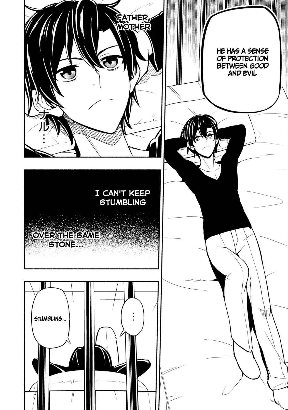 Page 21 Chapter 3 Maou Reijou no Kyouiku Gakari ~Yuusha Gakuin wo Tsuihou Sareta Heimin Kyoushi wa Maou no Musume-Tachi no Katei Kyoushi to Naru~