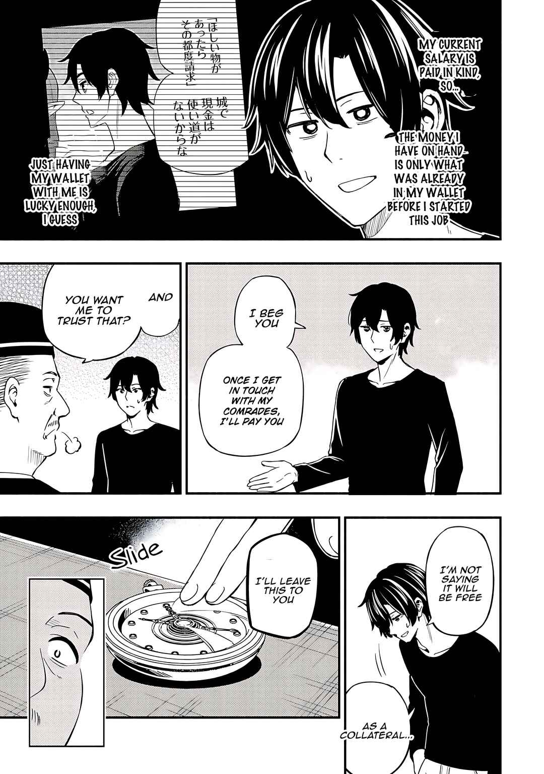 Page 20 Chapter 21 Maou Reijou no Kyouiku Gakari ~Yuusha Gakuin wo Tsuihou Sareta Heimin Kyoushi wa Maou no Musume-Tachi no Katei Kyoushi to Naru~