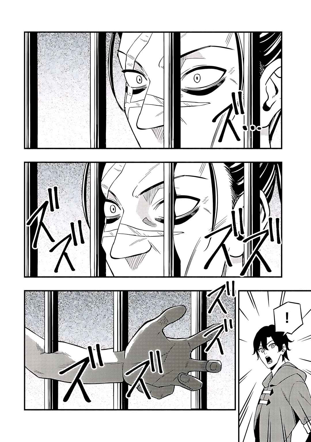 Page 18 Chapter 17 Maou Reijou no Kyouiku Gakari ~Yuusha Gakuin wo Tsuihou Sareta Heimin Kyoushi wa Maou no Musume-Tachi no Katei Kyoushi to Naru~