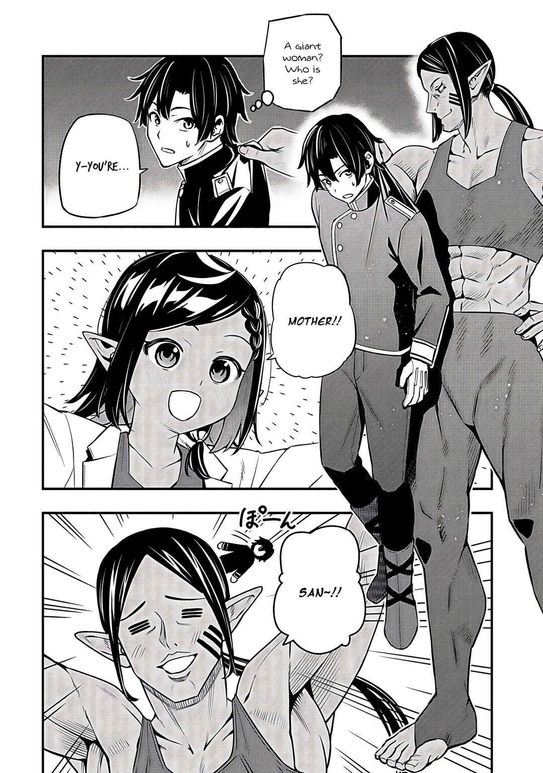 Page 7 Chapter 25 Maou Reijou no Kyouiku Gakari ~Yuusha Gakuin wo Tsuihou Sareta Heimin Kyoushi wa Maou no Musume-Tachi no Katei Kyoushi to Naru~