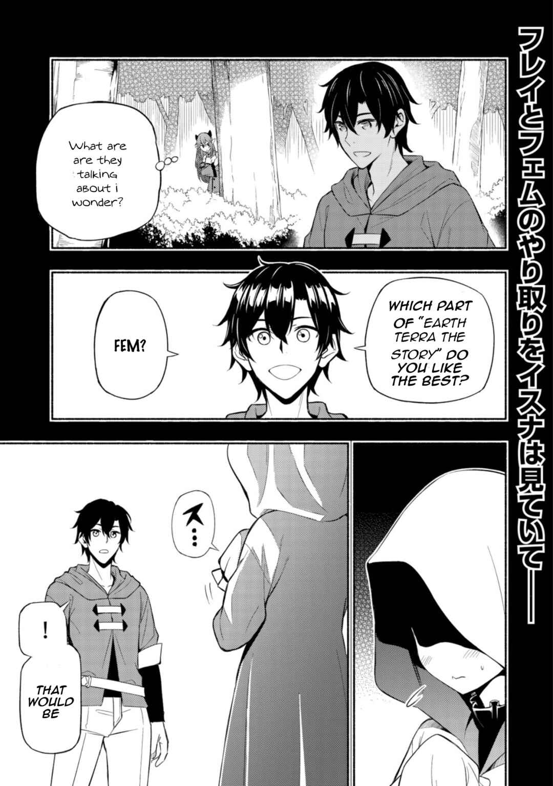 Page 1 Chapter 6 Maou Reijou no Kyouiku Gakari ~Yuusha Gakuin wo Tsuihou Sareta Heimin Kyoushi wa Maou no Musume-Tachi no Katei Kyoushi to Naru~