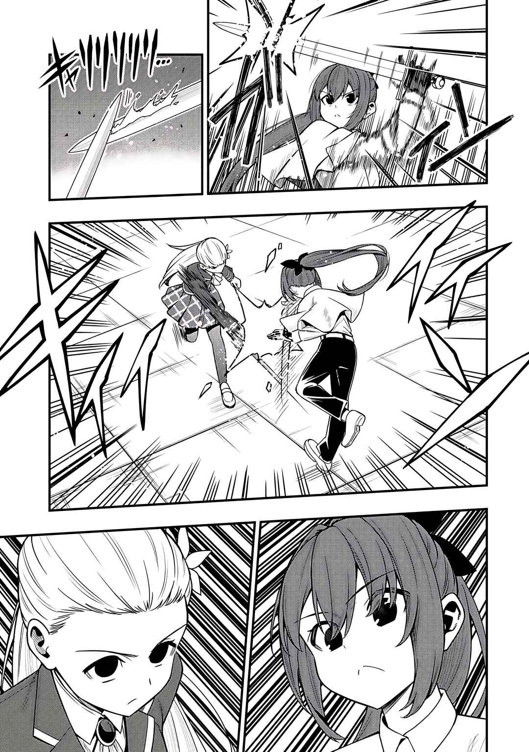 Page 19 Chapter 32 Maou Reijou no Kyouiku Gakari ~Yuusha Gakuin wo Tsuihou Sareta Heimin Kyoushi wa Maou no Musume-Tachi no Katei Kyoushi to Naru~