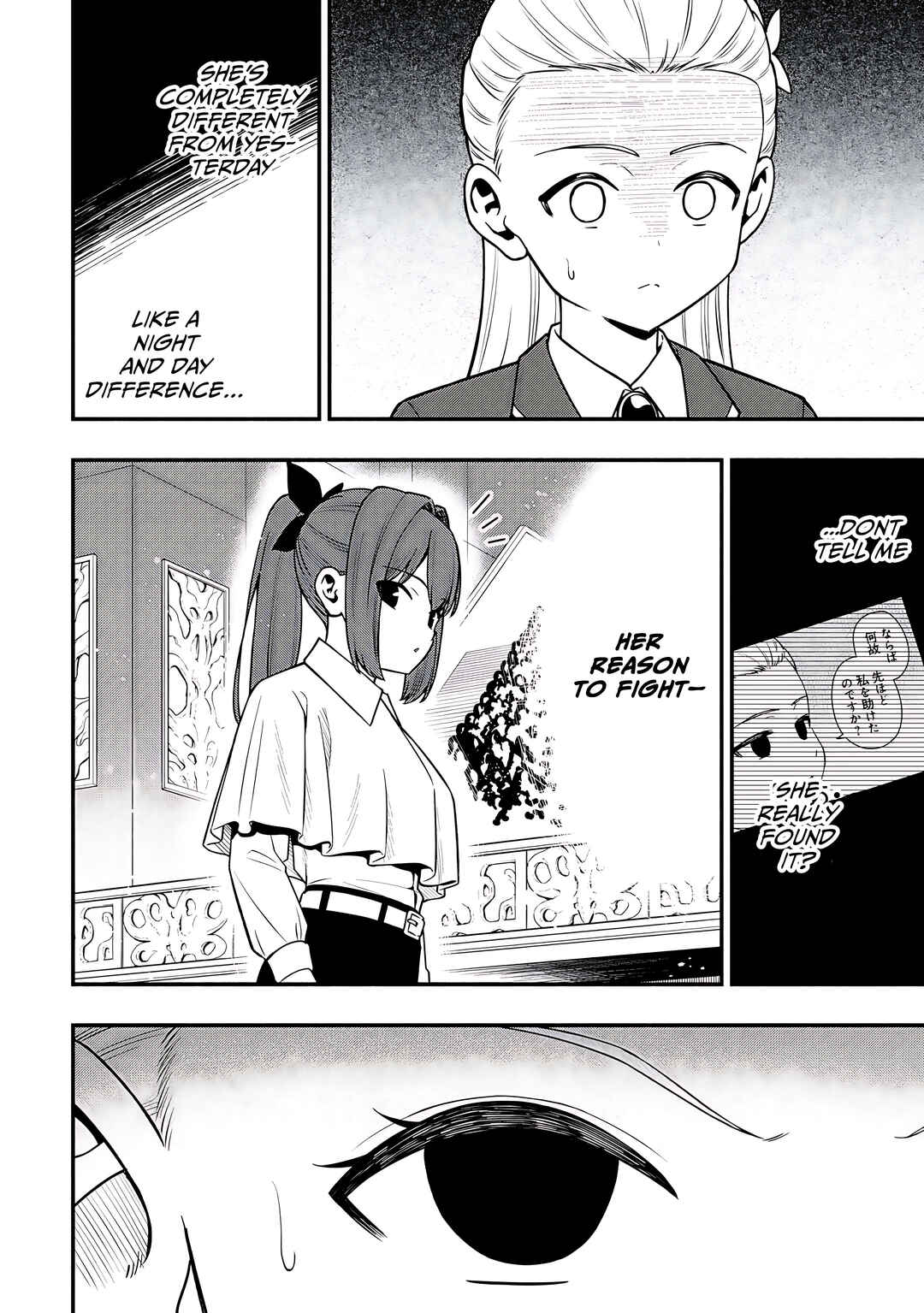 Page 4 Chapter 32 Maou Reijou no Kyouiku Gakari ~Yuusha Gakuin wo Tsuihou Sareta Heimin Kyoushi wa Maou no Musume-Tachi no Katei Kyoushi to Naru~