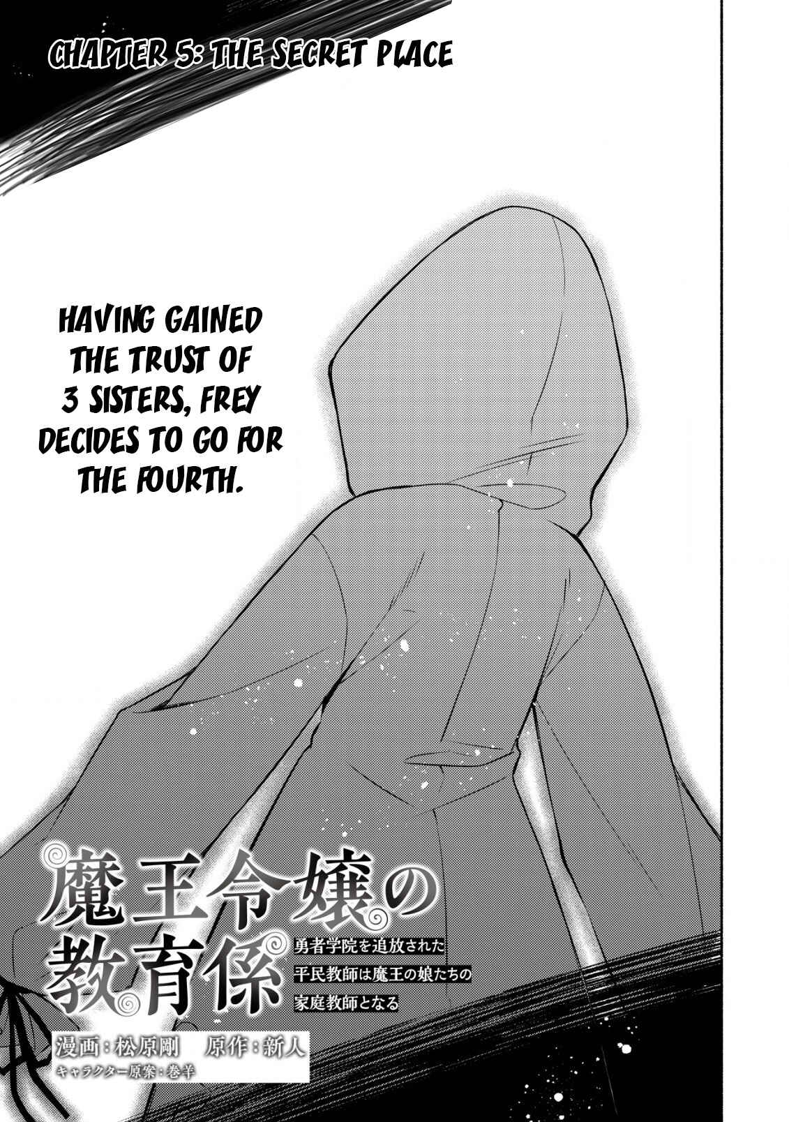 Page 1 Chapter 5 Maou Reijou no Kyouiku Gakari ~Yuusha Gakuin wo Tsuihou Sareta Heimin Kyoushi wa Maou no Musume-Tachi no Katei Kyoushi to Naru~
