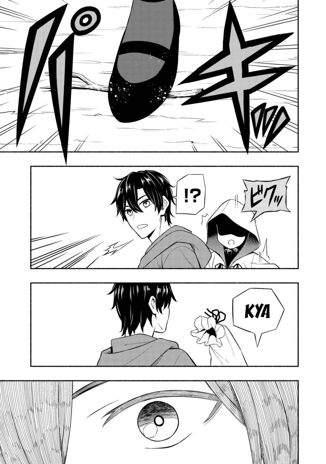 Page 25 Chapter 5 Maou Reijou no Kyouiku Gakari ~Yuusha Gakuin wo Tsuihou Sareta Heimin Kyoushi wa Maou no Musume-Tachi no Katei Kyoushi to Naru~