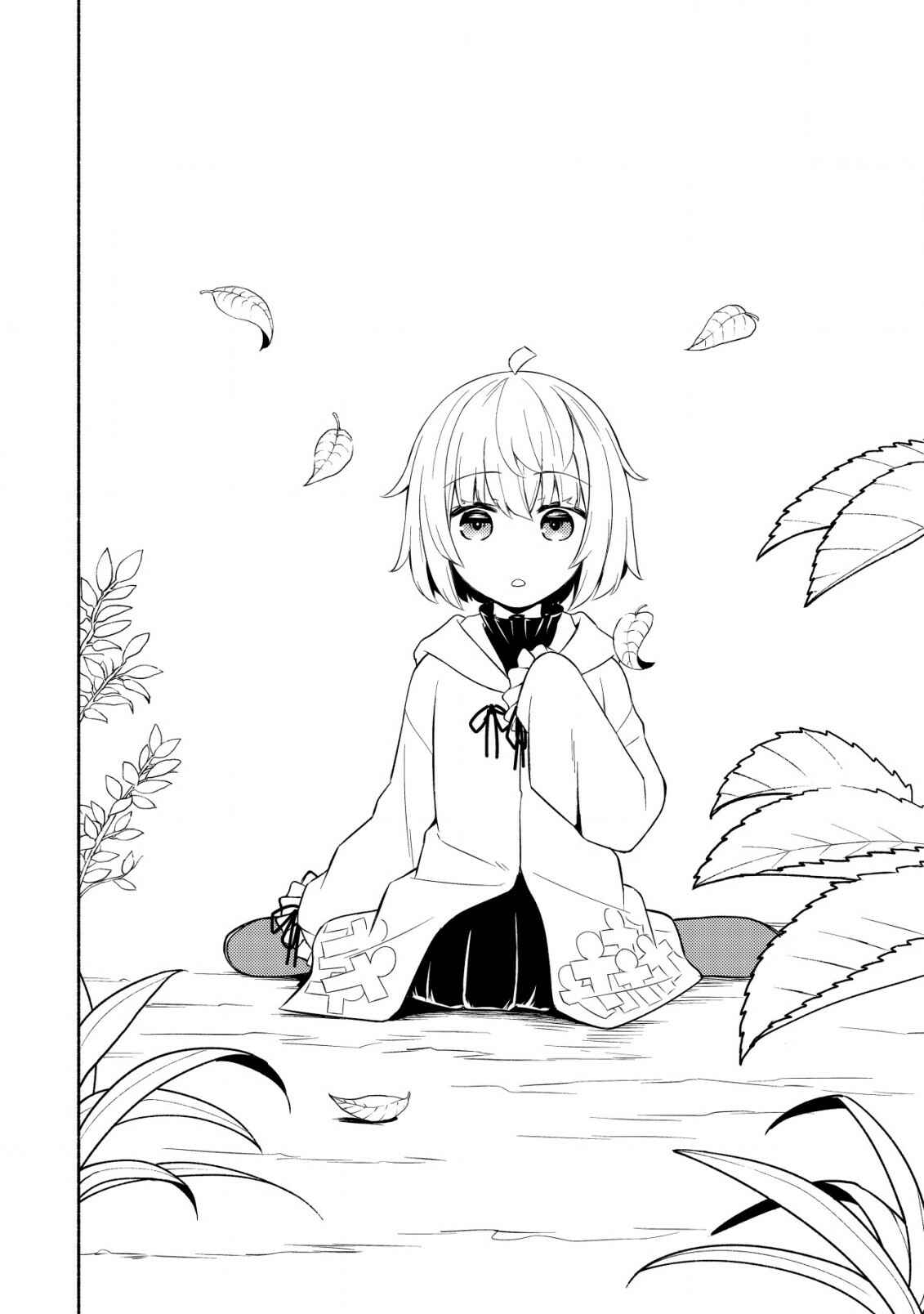 Page 26 Chapter 5 Maou Reijou no Kyouiku Gakari ~Yuusha Gakuin wo Tsuihou Sareta Heimin Kyoushi wa Maou no Musume-Tachi no Katei Kyoushi to Naru~