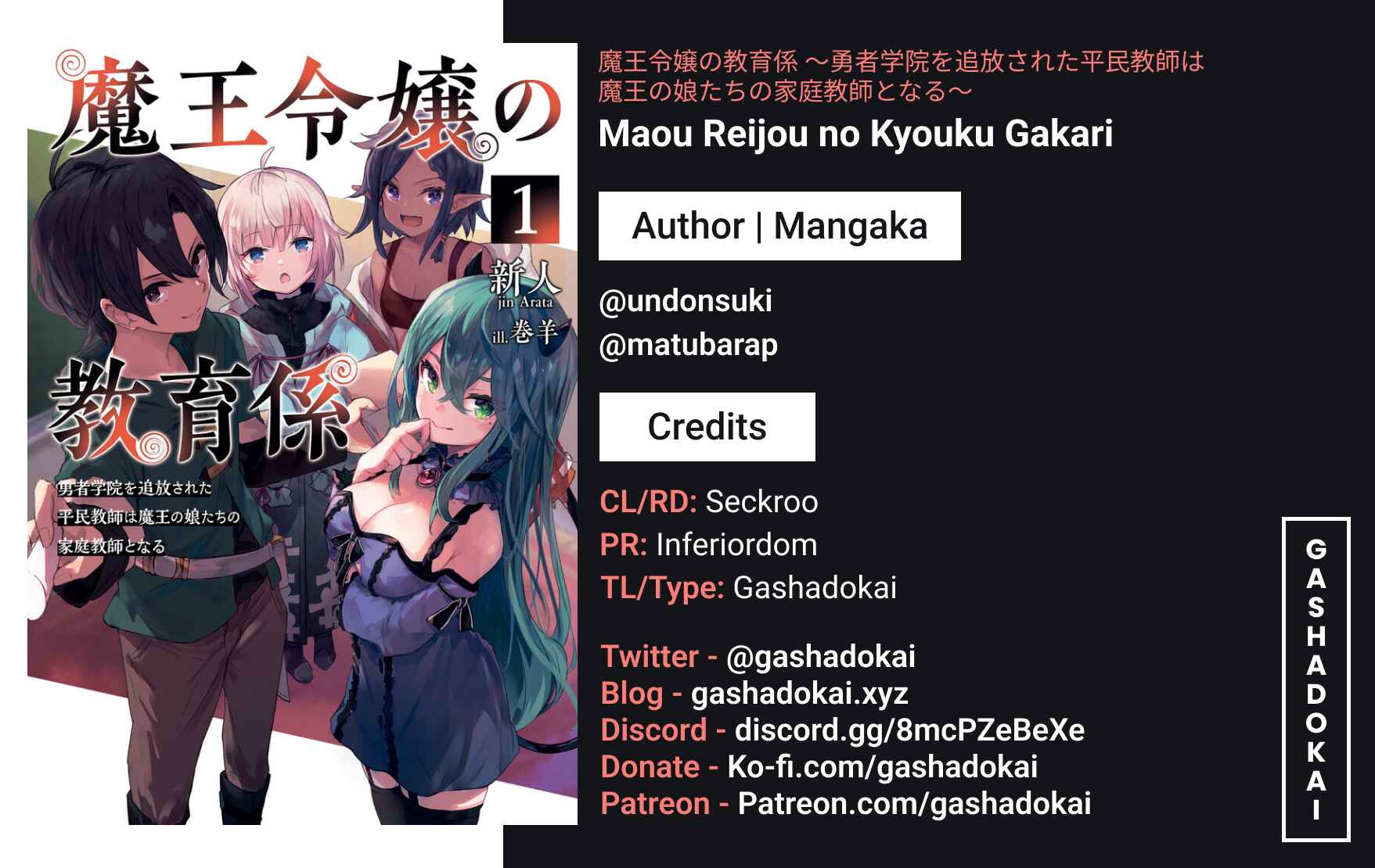 Page 31 Chapter 5 Maou Reijou no Kyouiku Gakari ~Yuusha Gakuin wo Tsuihou Sareta Heimin Kyoushi wa Maou no Musume-Tachi no Katei Kyoushi to Naru~