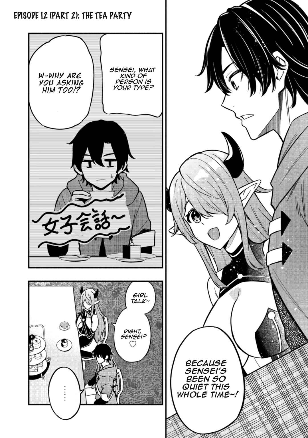 Page 18 Chapter 12 Maou Reijou no Kyouiku Gakari ~Yuusha Gakuin wo Tsuihou Sareta Heimin Kyoushi wa Maou no Musume-Tachi no Katei Kyoushi to Naru~