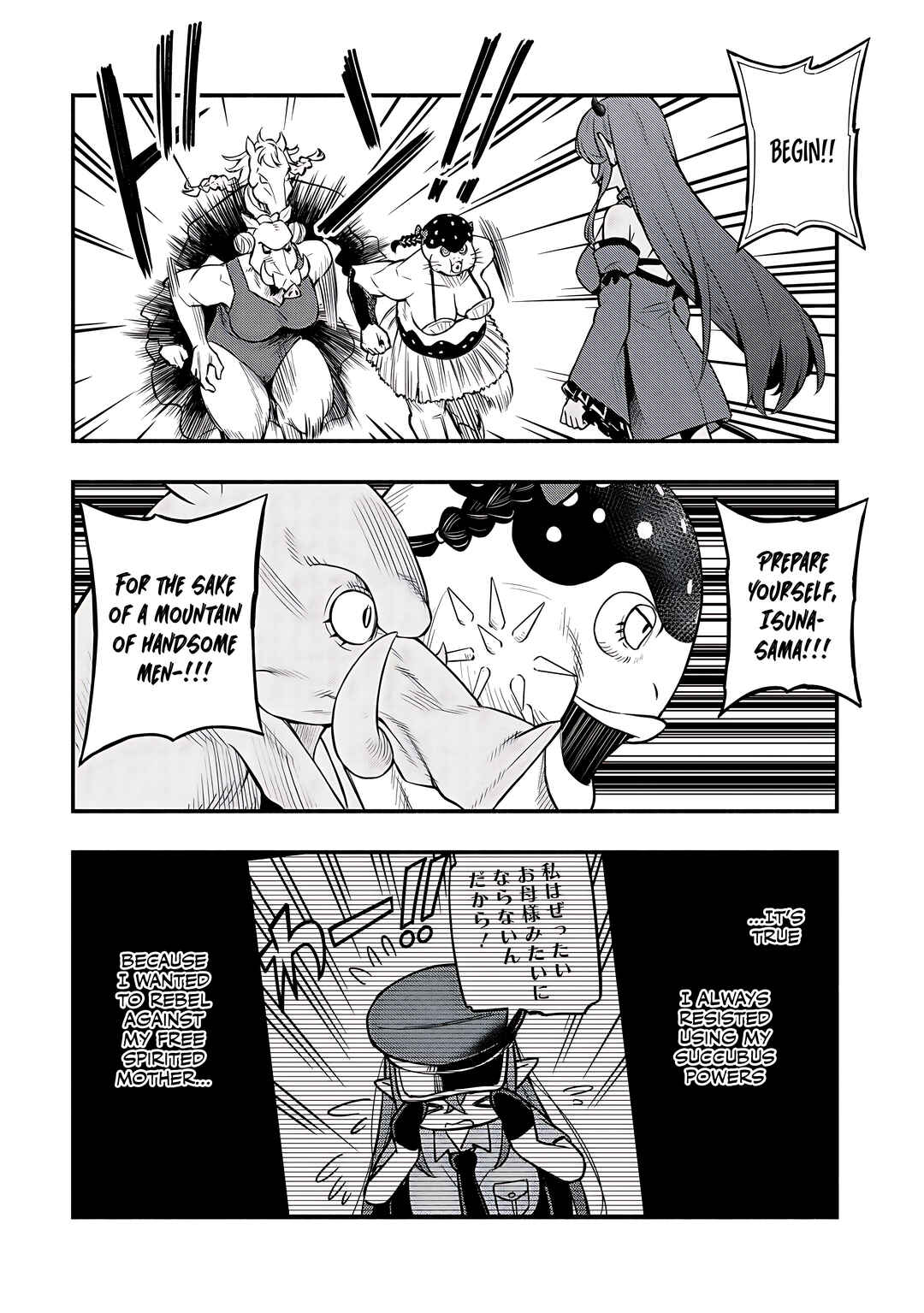 Page 25 Chapter 26 Maou Reijou no Kyouiku Gakari ~Yuusha Gakuin wo Tsuihou Sareta Heimin Kyoushi wa Maou no Musume-Tachi no Katei Kyoushi to Naru~