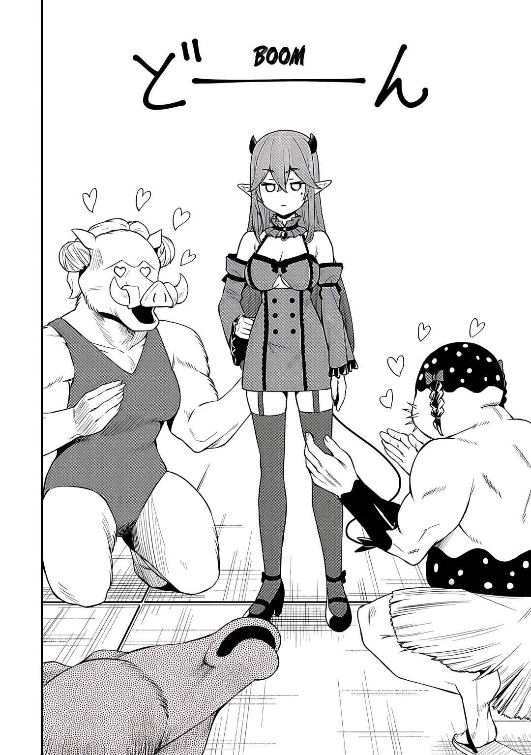 Page 27 Chapter 26 Maou Reijou no Kyouiku Gakari ~Yuusha Gakuin wo Tsuihou Sareta Heimin Kyoushi wa Maou no Musume-Tachi no Katei Kyoushi to Naru~