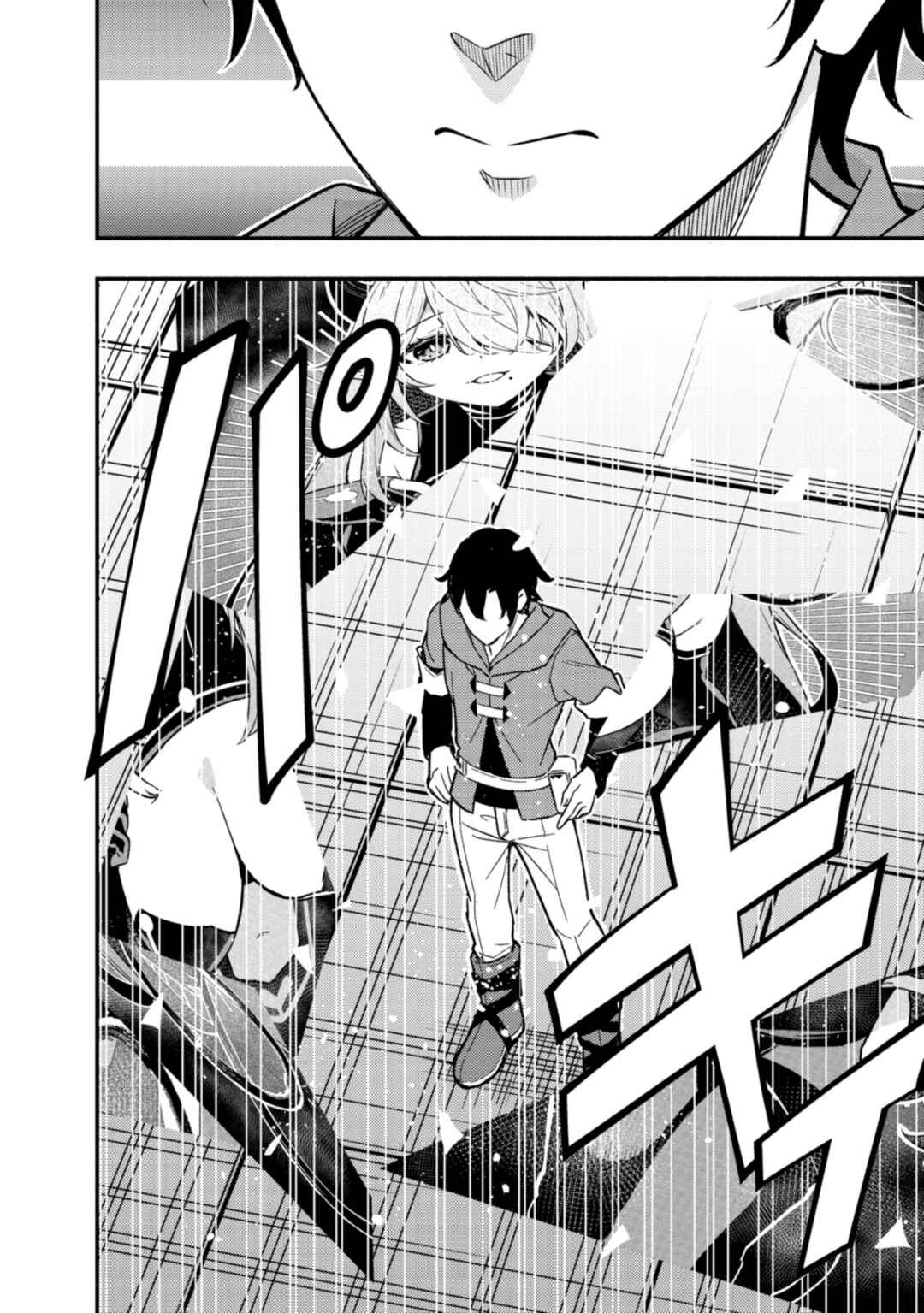 Page 24 Chapter 11 Maou Reijou no Kyouiku Gakari ~Yuusha Gakuin wo Tsuihou Sareta Heimin Kyoushi wa Maou no Musume-Tachi no Katei Kyoushi to Naru~