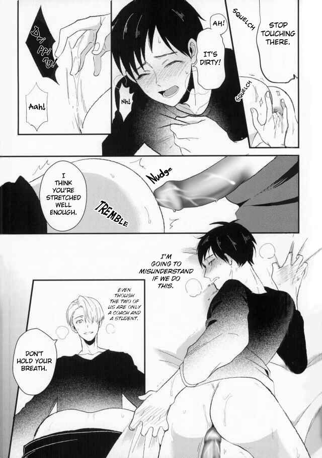 Page 12 Chapter Unknown_e7a9 Yuri!!! on Ice - Kimi no Koubutsu (Doujinshi)