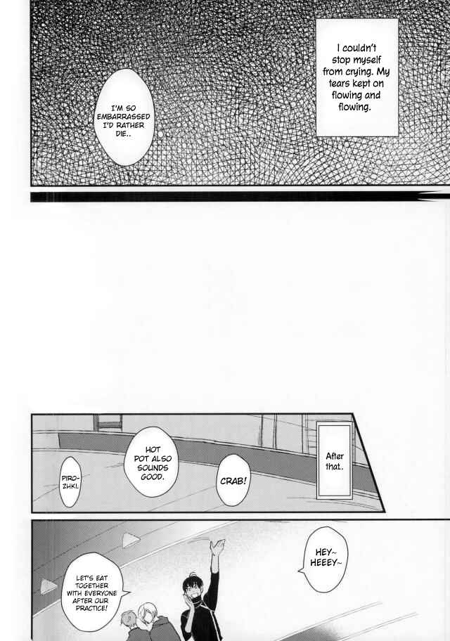 Page 17 Chapter Unknown_e7a9 Yuri!!! on Ice - Kimi no Koubutsu (Doujinshi)