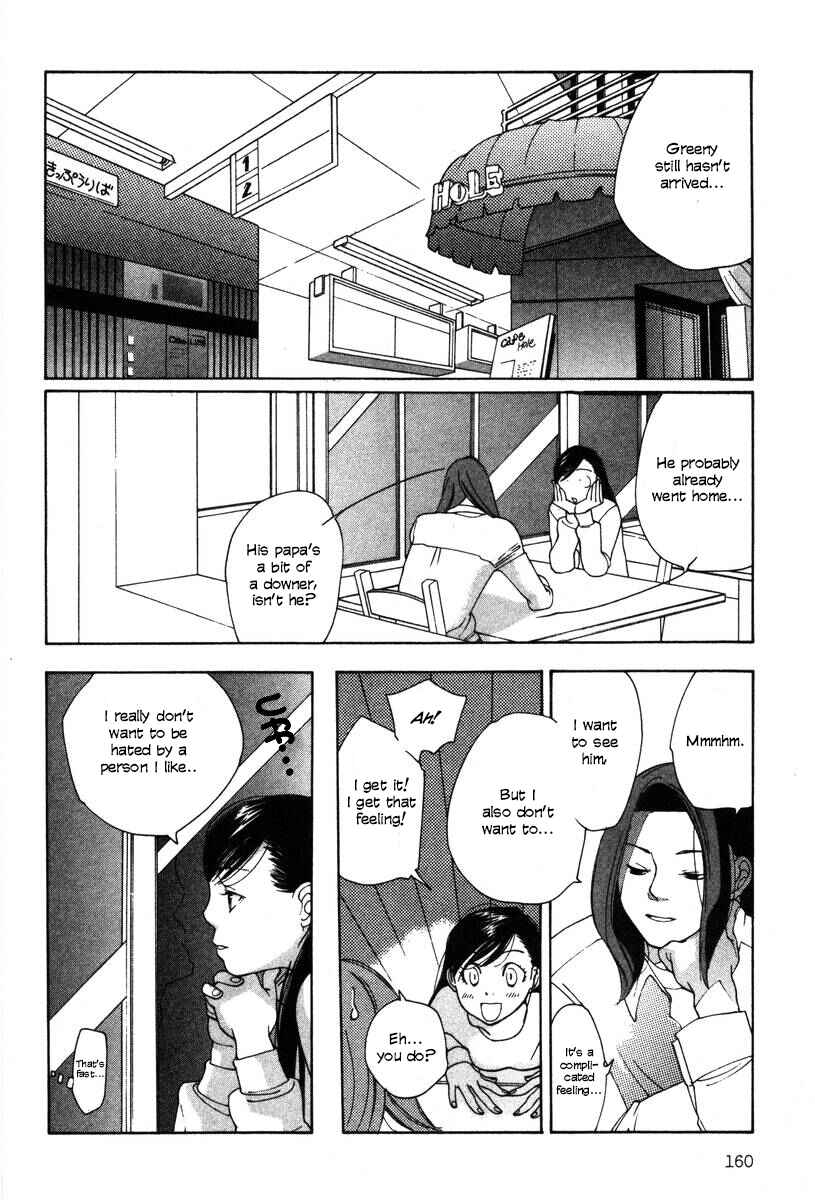 Page 14 Chapter 15 Inhabitants of the Threshold