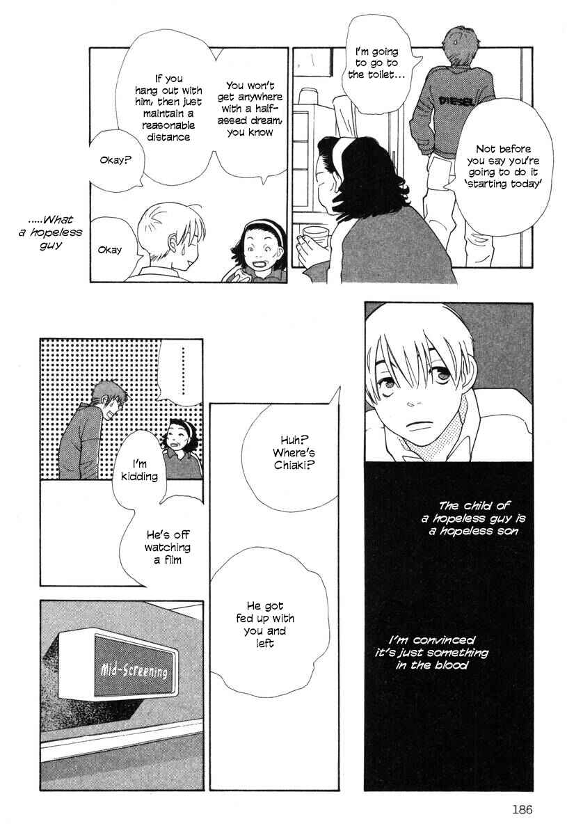 Page 17 Chapter 32 Inhabitants of the Threshold