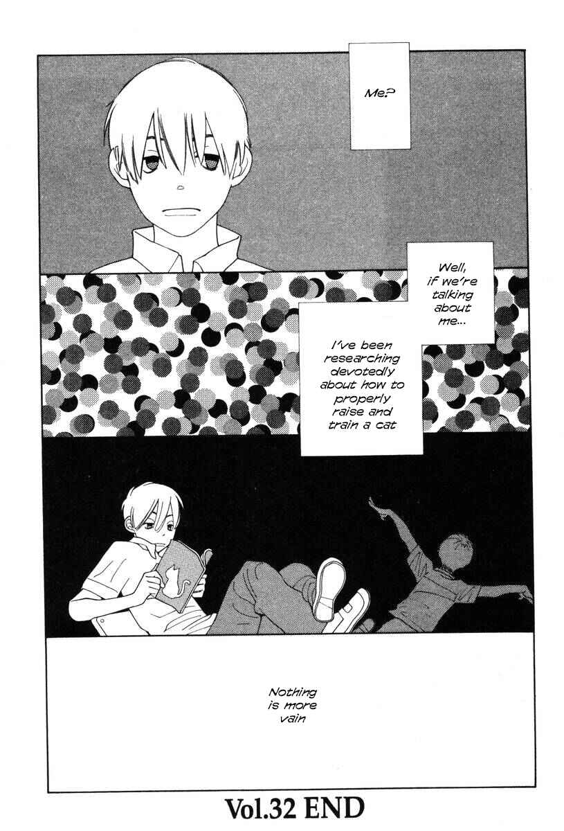 Page 25 Chapter 32 Inhabitants of the Threshold