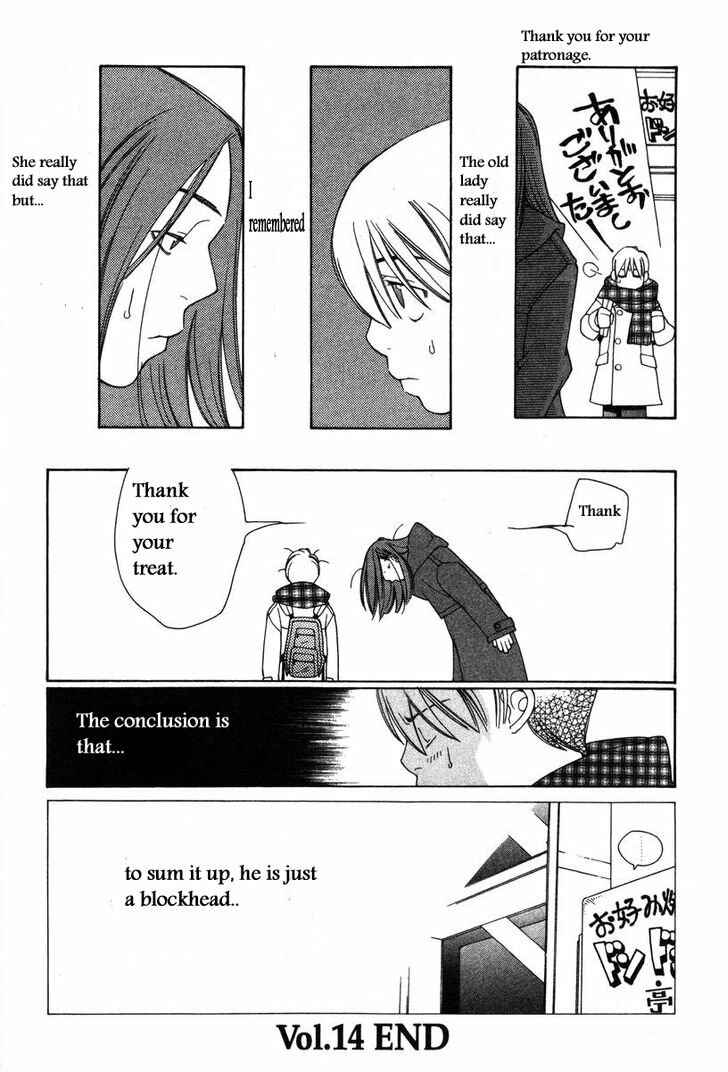 Page 24 Chapter 14 Inhabitants of the Threshold