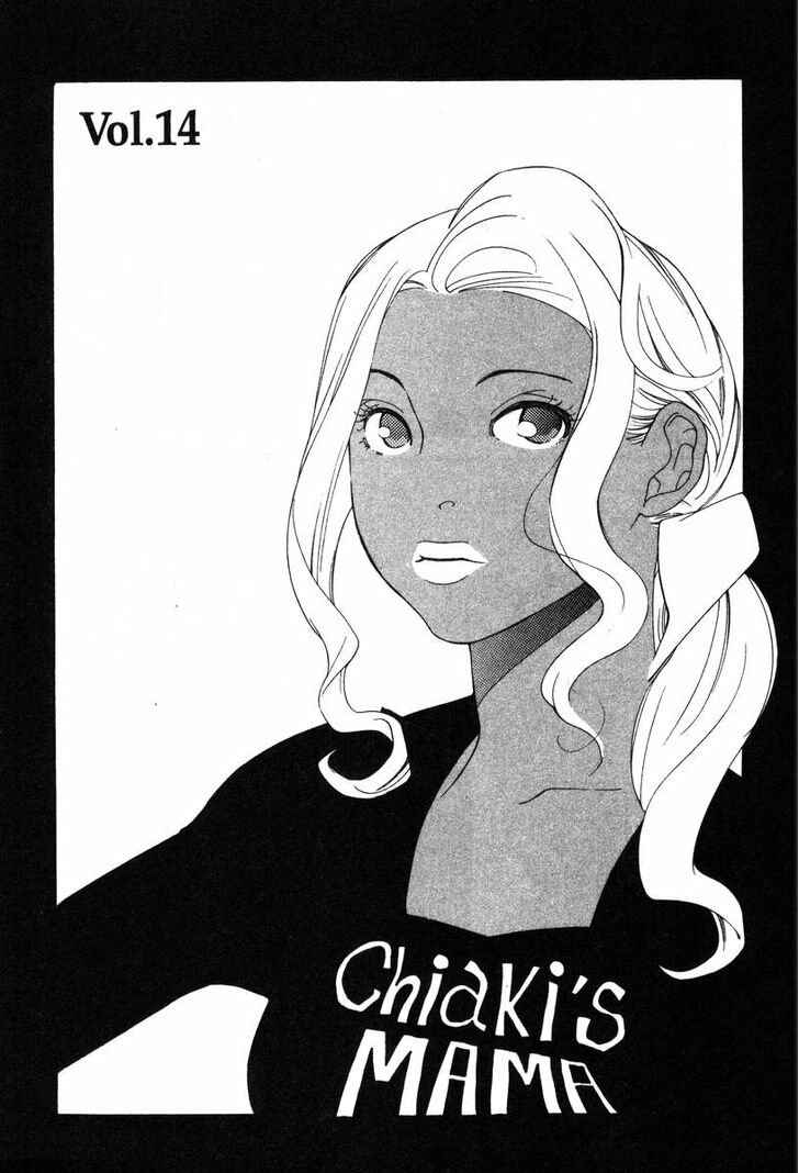 Page 3 Chapter 14 Inhabitants of the Threshold