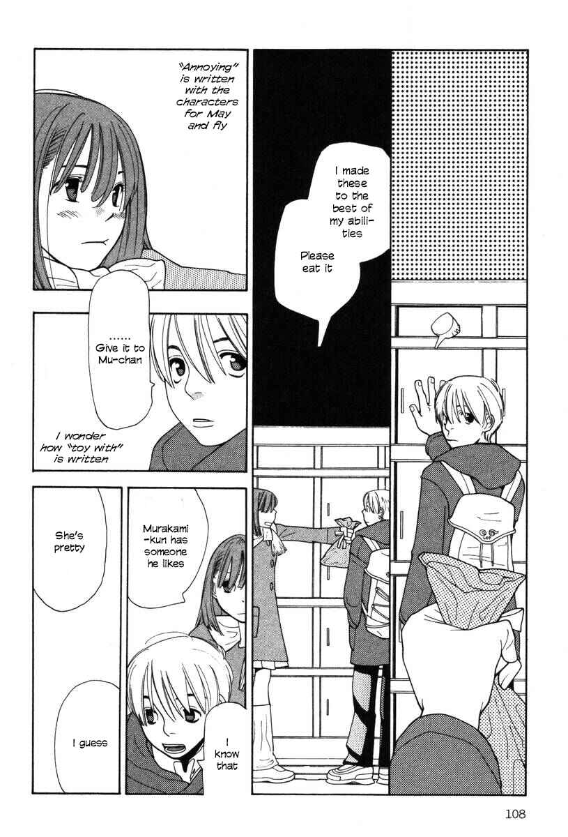 Page 10 Chapter 29 Inhabitants of the Threshold