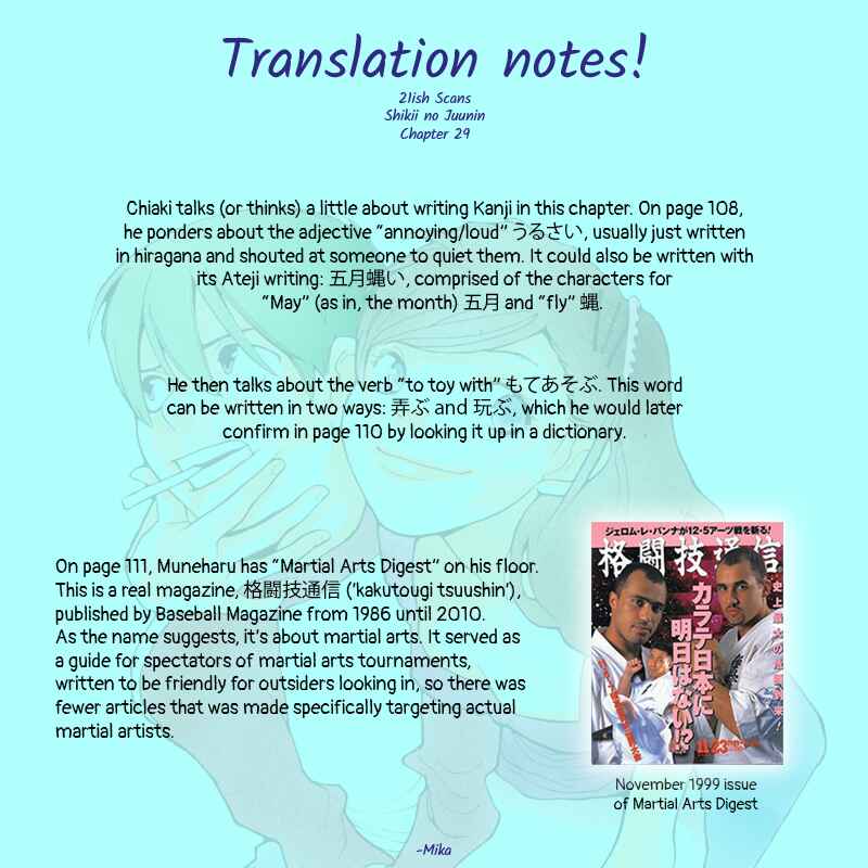 Page 26 Chapter 29 Inhabitants of the Threshold