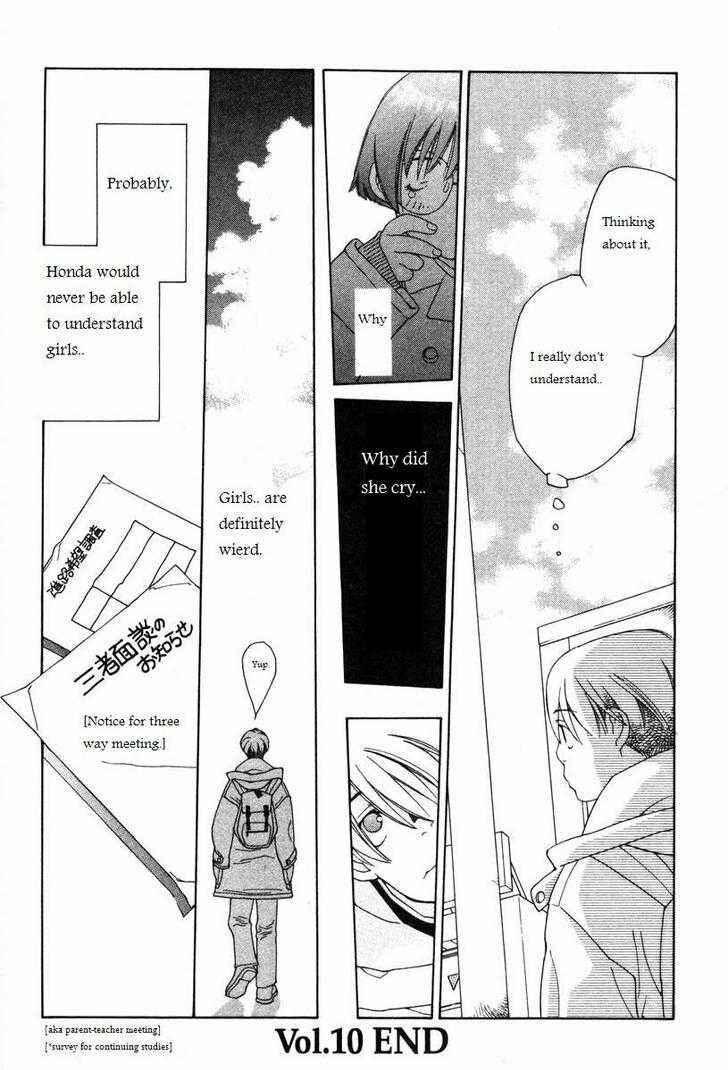Page 24 Chapter 10 Inhabitants of the Threshold