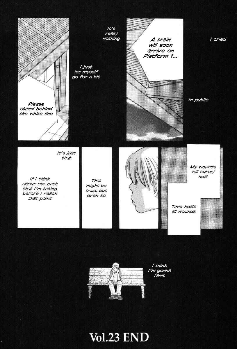 Page 24 Chapter 23 Inhabitants of the Threshold
