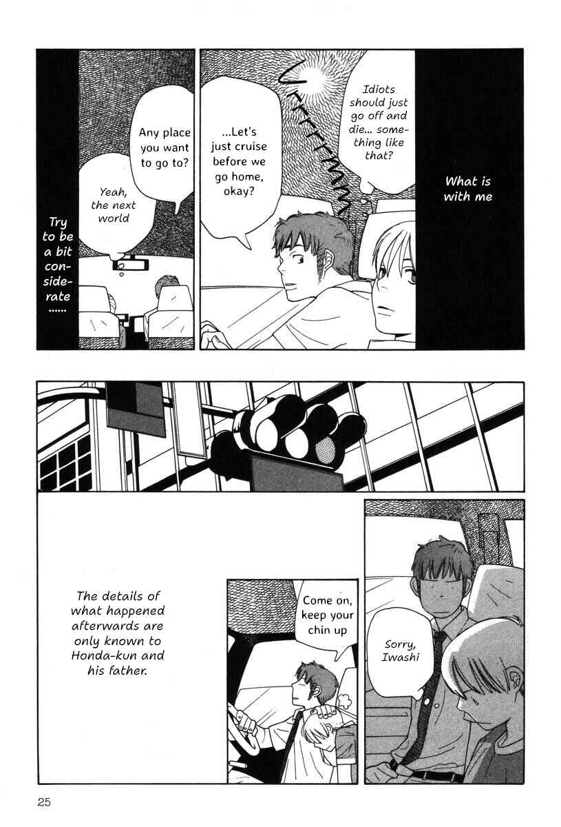Page 26 Chapter 33 Inhabitants of the Threshold