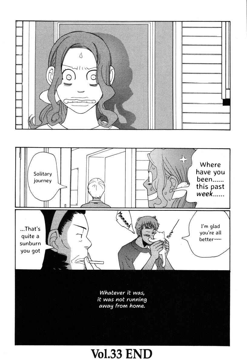 Page 27 Chapter 33 Inhabitants of the Threshold