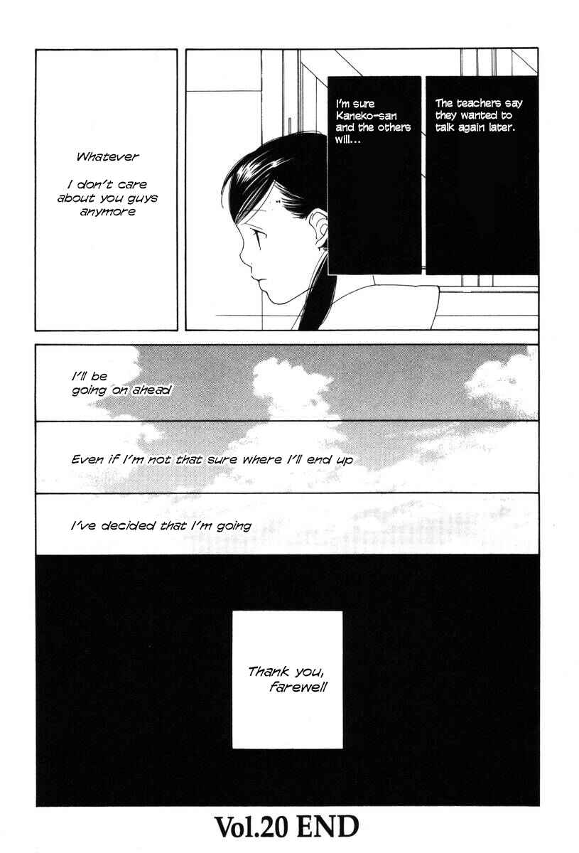 Page 24 Chapter 20 Inhabitants of the Threshold