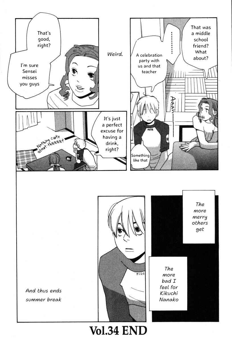 Page 24 Chapter 34 Inhabitants of the Threshold