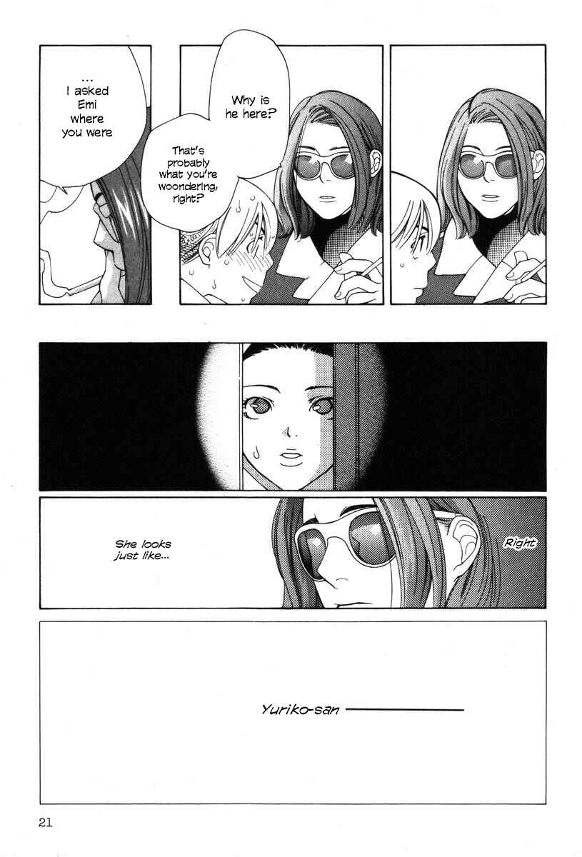 Page 23 Chapter 17 Inhabitants of the Threshold