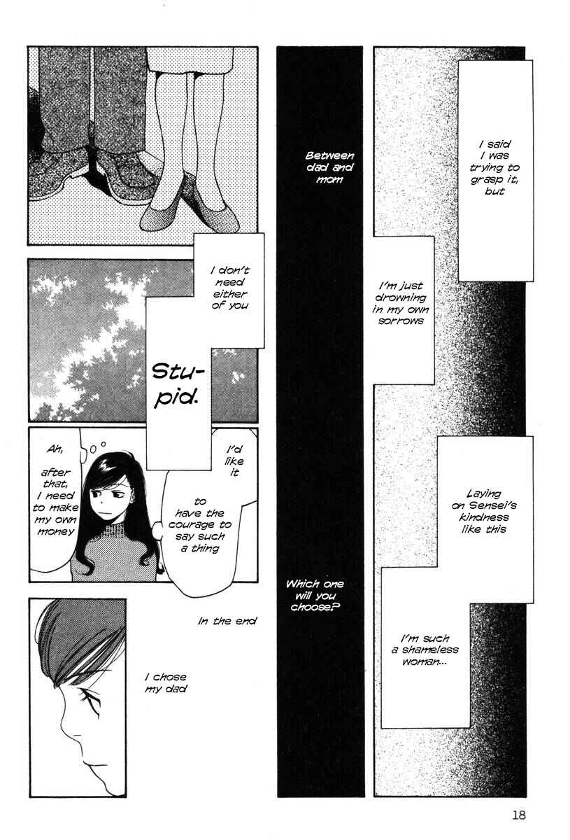 Page 19 Chapter 25 Inhabitants of the Threshold