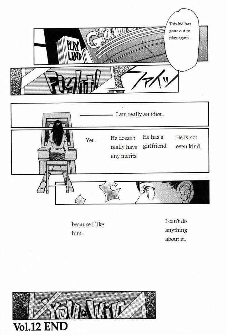 Page 24 Chapter 12 Inhabitants of the Threshold