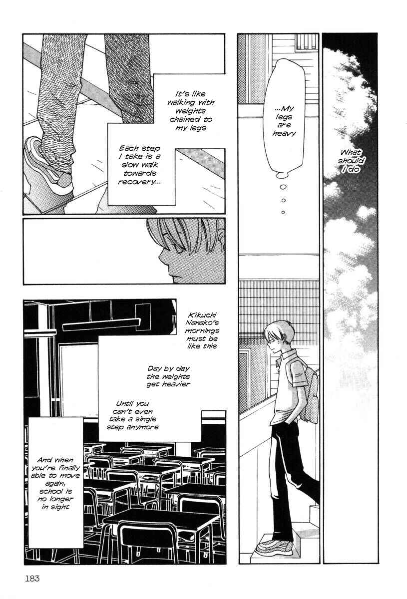 Page 13 Chapter 24 Inhabitants of the Threshold