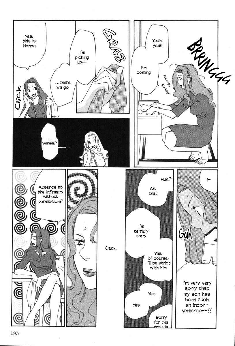 Page 23 Chapter 24 Inhabitants of the Threshold
