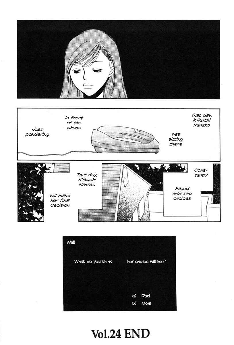 Page 24 Chapter 24 Inhabitants of the Threshold